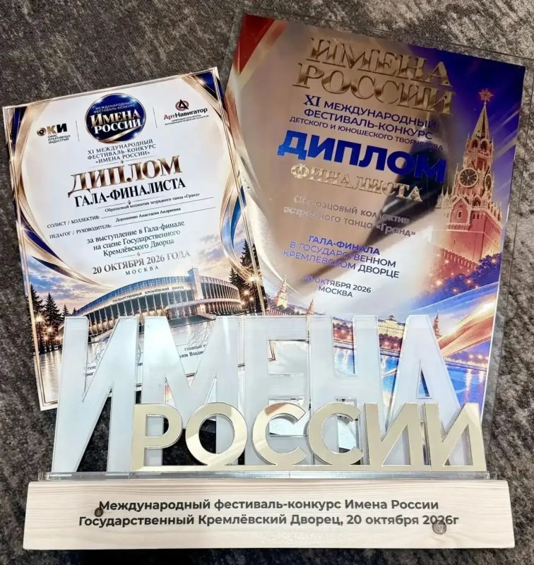 Саратовский танцевальный коллектив выступил на сцене Государственного Кремлевского дворца Саратовский танцевальный коллектив выступил на сцене Государственного Кремлевского дворца