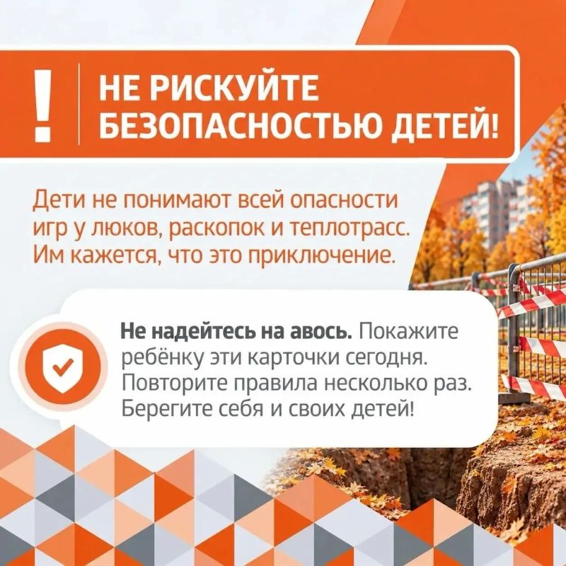 Приближаются осенние каникулы — школьники будут больше времени проводить на улице Приближаются осенние каникулы — школьники будут больше времени проводить на улице