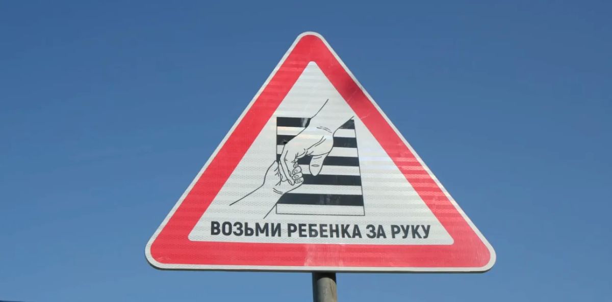 В Аркадакском районе появились дорожные знаки по рисункам школьников В Аркадакском районе появились дорожные знаки по рисункам школьников