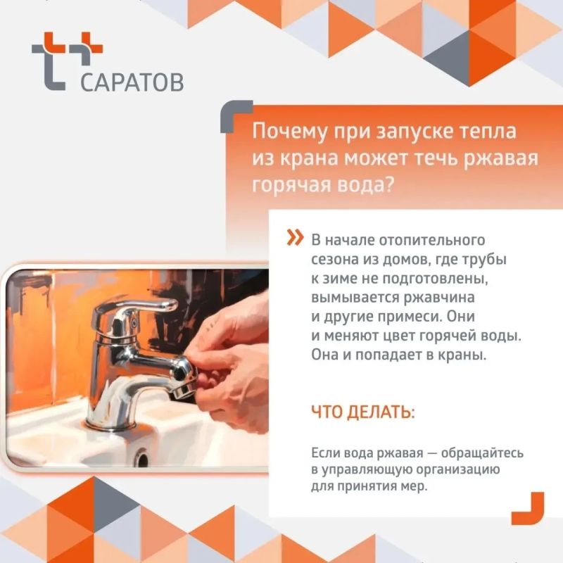 «Коротко о важном». . Новая серия рубрики о самых топовых темах, которые волнуют жителей Саратова и Балакова «Коротко о важном». . Новая серия рубрики о самых топовых темах, которые волнуют жителей Саратова и Балакова