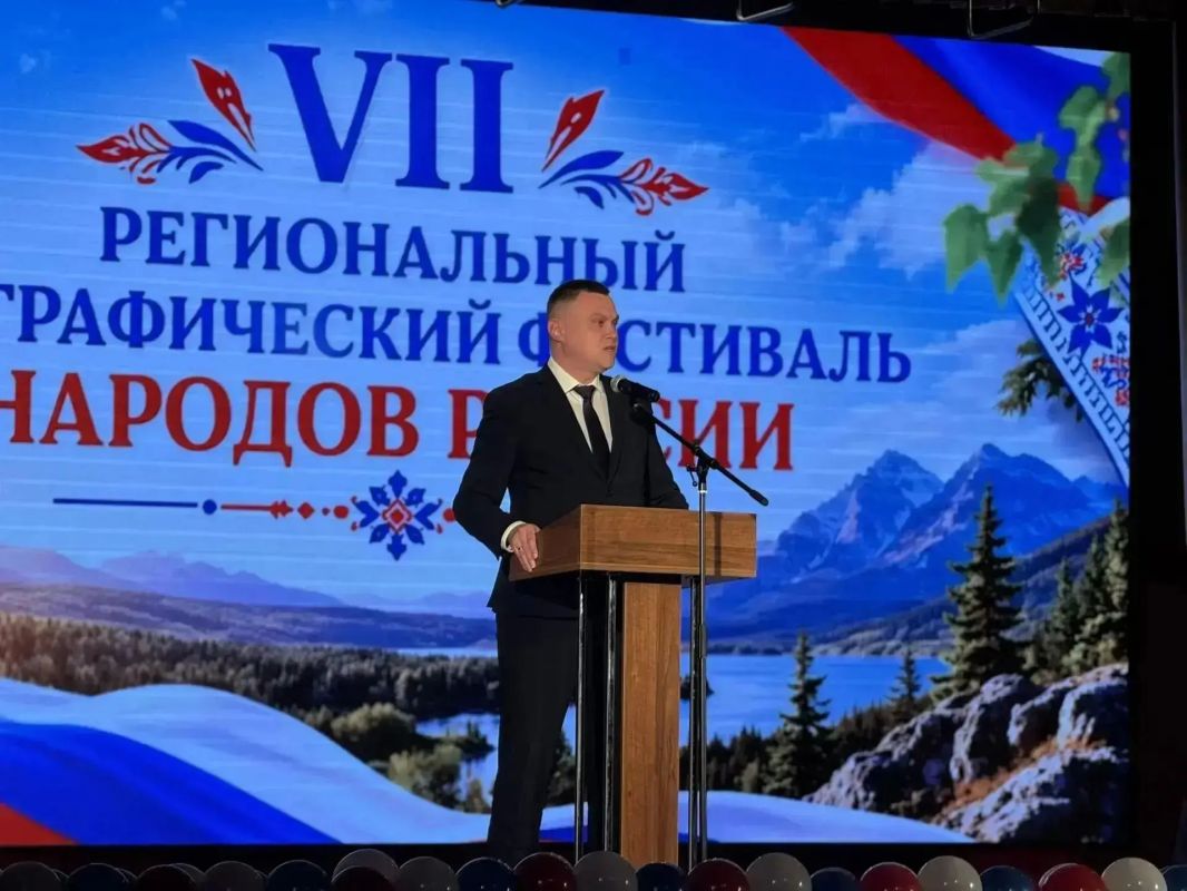 Стартовал VII региональный географический фестиваль народов России Стартовал VII региональный географический фестиваль народов России