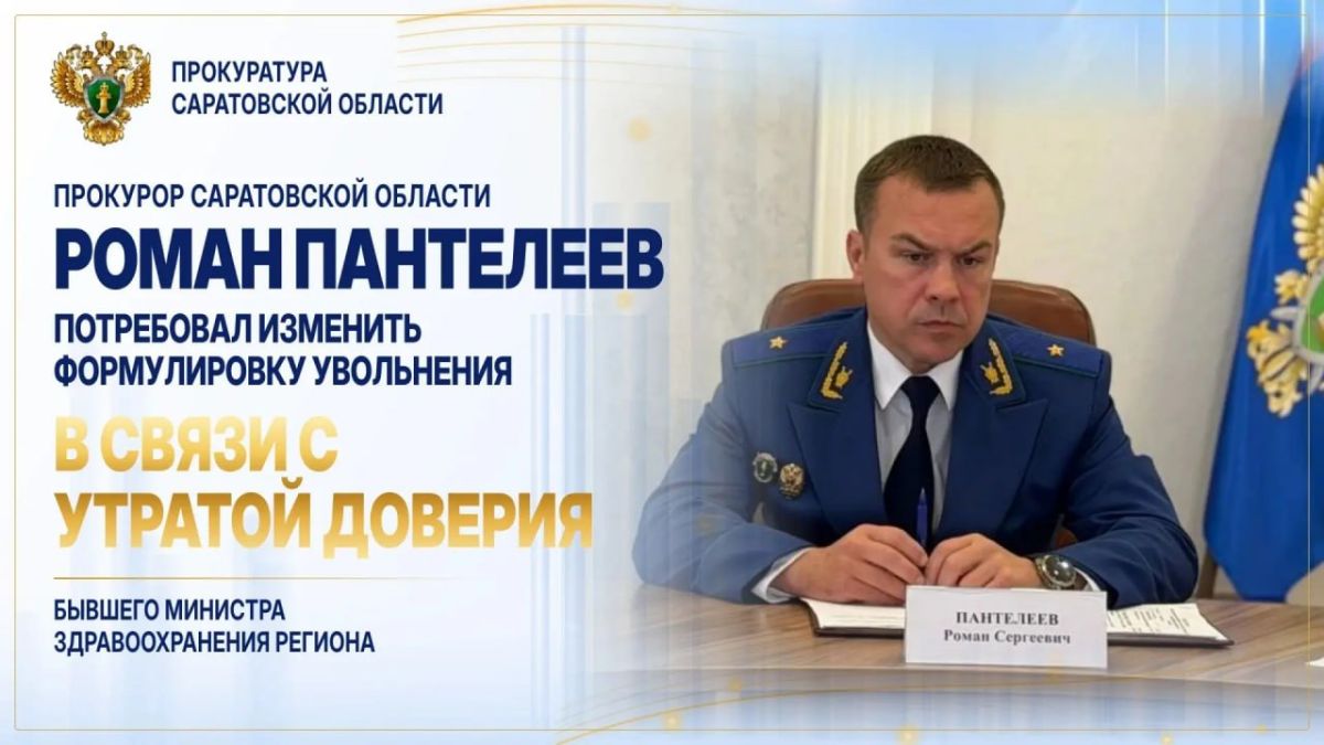 В Саратове завершилось обучение прокурорских работников из четырех федеральных округов В Саратове завершилось обучение прокурорских работников из четырех федеральных округов