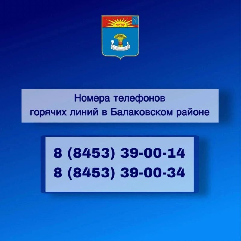 Продолжается подача тепла в жилые дома города Балаково