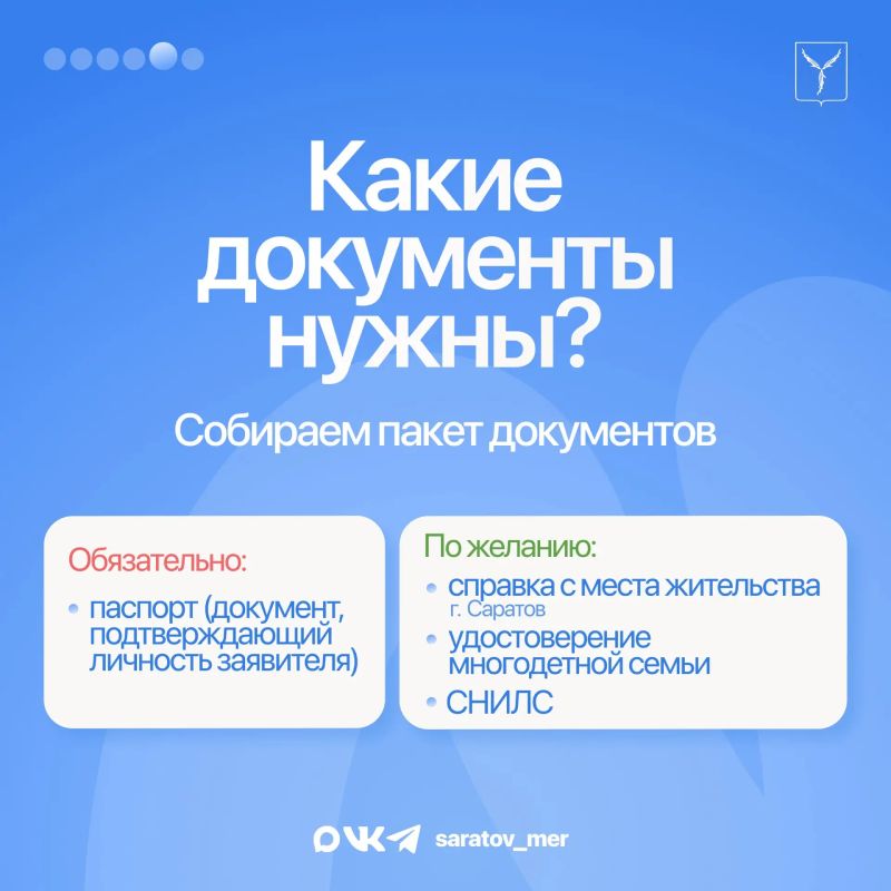 Утвержден и опубликован очередной перечень земельных участков для многодетных семей Утвержден и опубликован очередной перечень земельных участков для многодетных семей