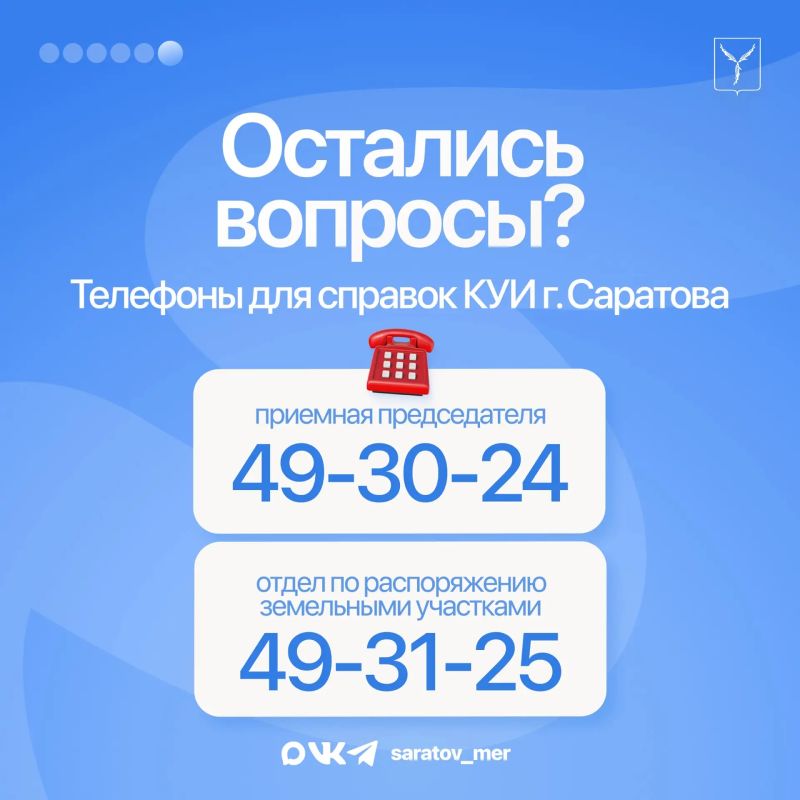 Утвержден и опубликован очередной перечень земельных участков для многодетных семей Утвержден и опубликован очередной перечень земельных участков для многодетных семей