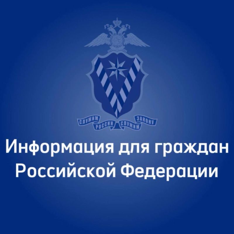 Новые возможности для россиян на Госуслугах