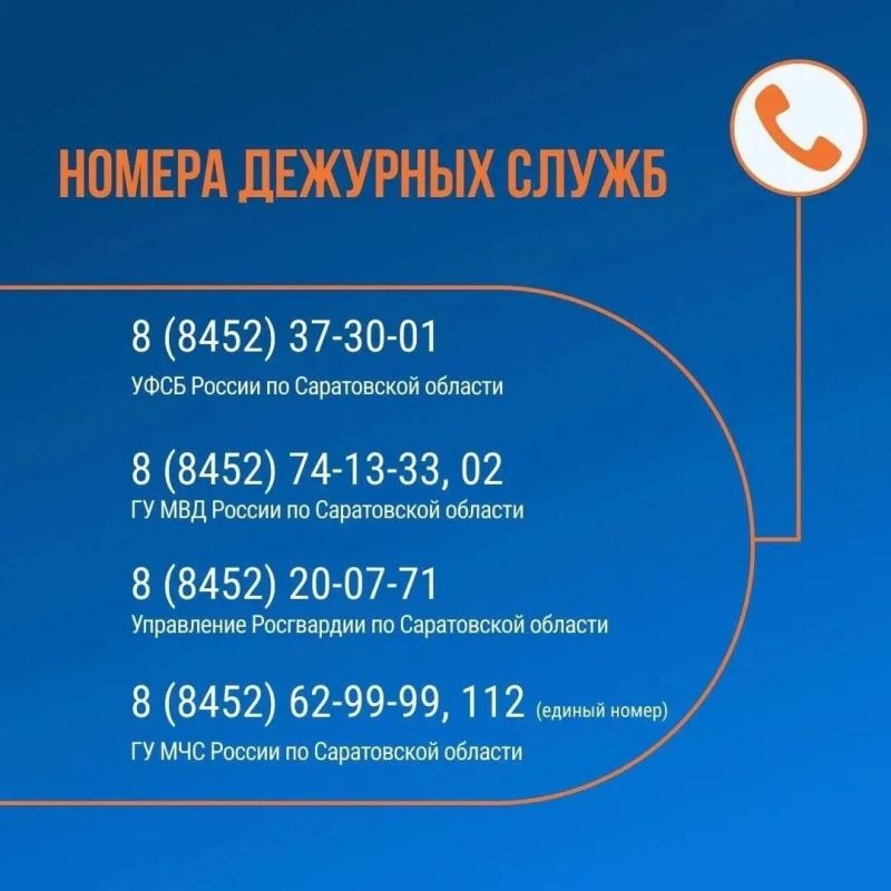 Памятка населению: антитеррористическая безопасность Памятка населению: антитеррористическая безопасность