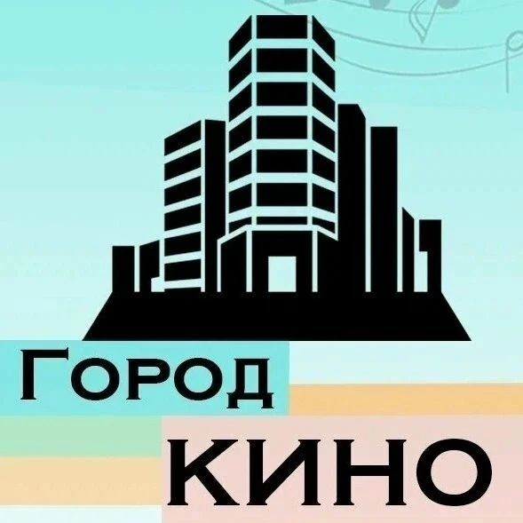 Прием заявок на участие в областном творческом фестивале-конкурсе «Город кино» продолжается