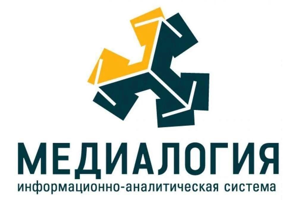 Работа ГЖИ в системе инцидент-менеджмент