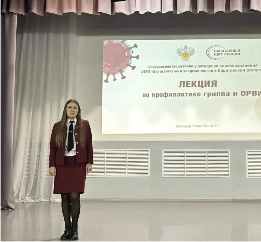 Более 8000 жителей Саратовской области приняли участие в четвертом этапе Лектория «Санпросвет» Более 8000 жителей Саратовской области приняли участие в четвертом этапе Лектория «Санпросвет»
