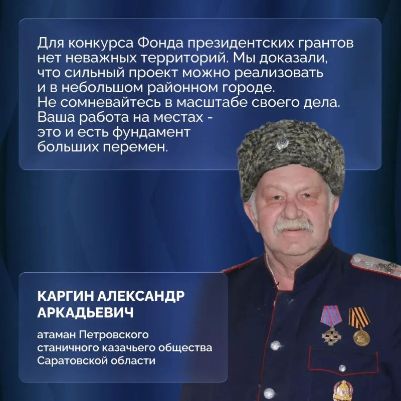 Продолжается заявочная кампания первого конкурса 2027 года Фонда президентских грантов Продолжается заявочная кампания первого конкурса 2027 года Фонда президентских грантов