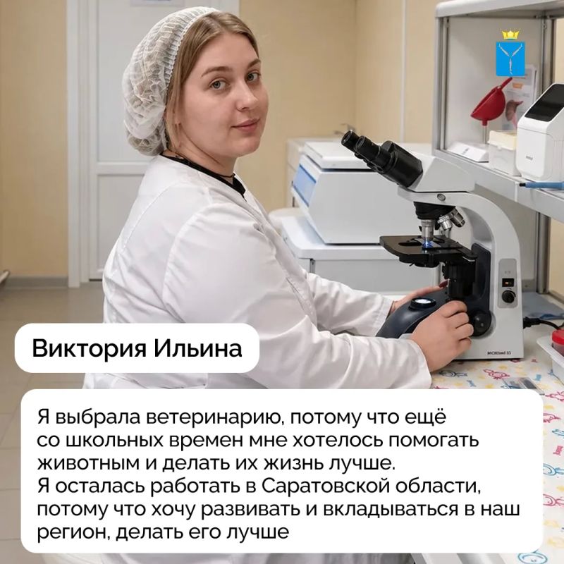 В 2026 году по целевому направлению «Ветеринария» поступили 22 абитуриента