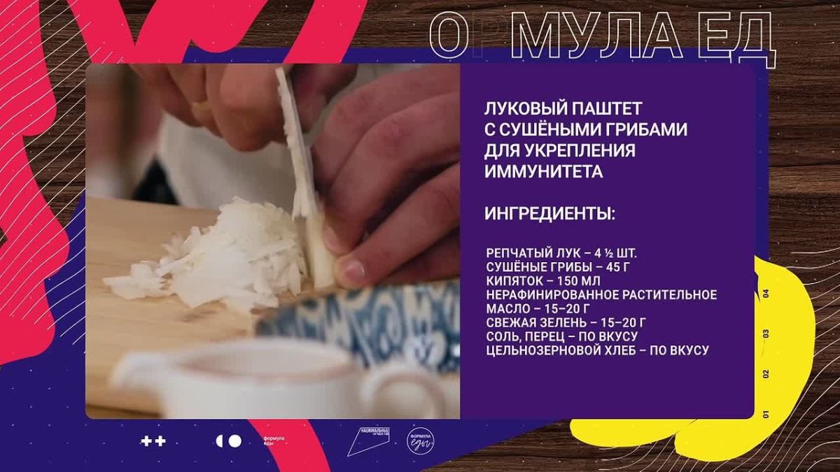 Лук до сих пор считают одним из главных помощников в сезон простуд