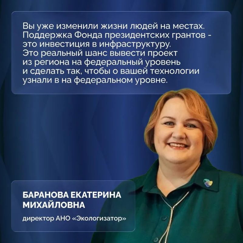 Продолжается заявочная кампания первого конкурса 2027 года Фонда президентских грантов Продолжается заявочная кампания первого конкурса 2027 года Фонда президентских грантов