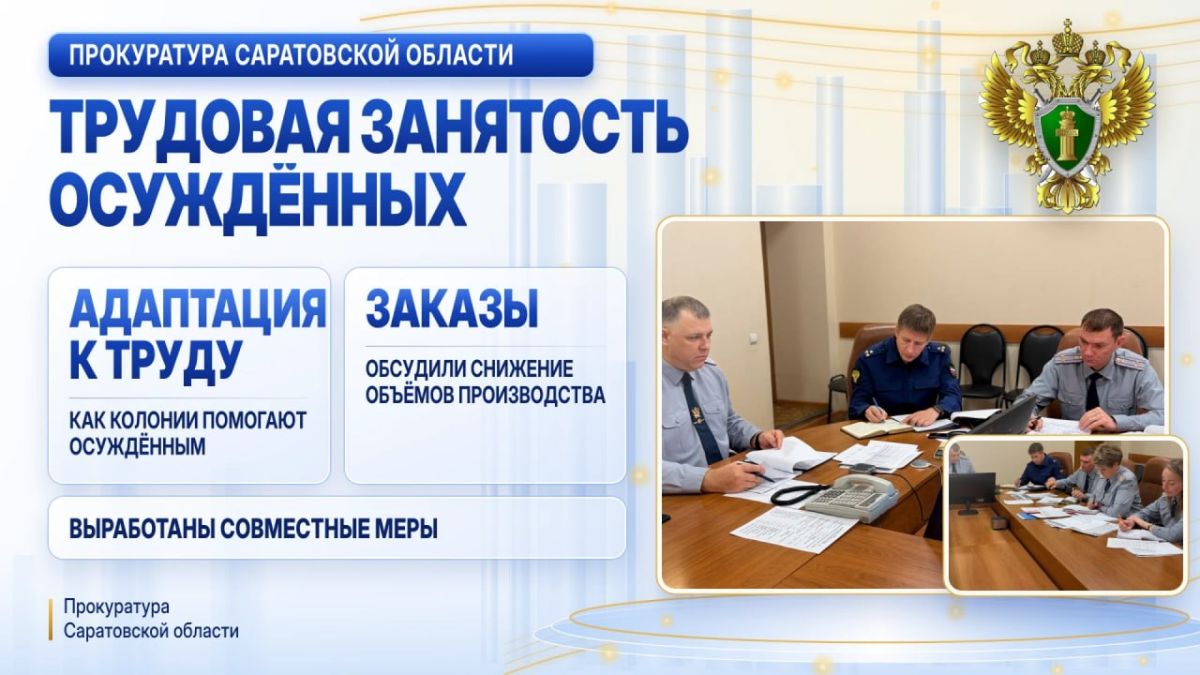 Заместитель прокурора области Дмитрий Симанович проверил центр пробации Заместитель прокурора области Дмитрий Симанович проверил центр пробации