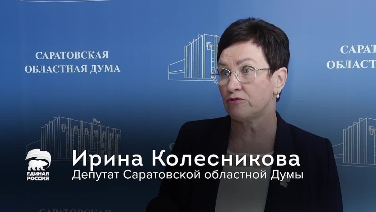 Подготовили обзор восемьдесят пятого заседания Саратовской областной Думы