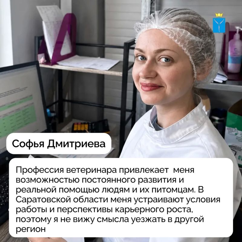 В 2026 году по целевому направлению «Ветеринария» поступили 22 абитуриента В 2026 году по целевому направлению «Ветеринария» поступили 22 абитуриента