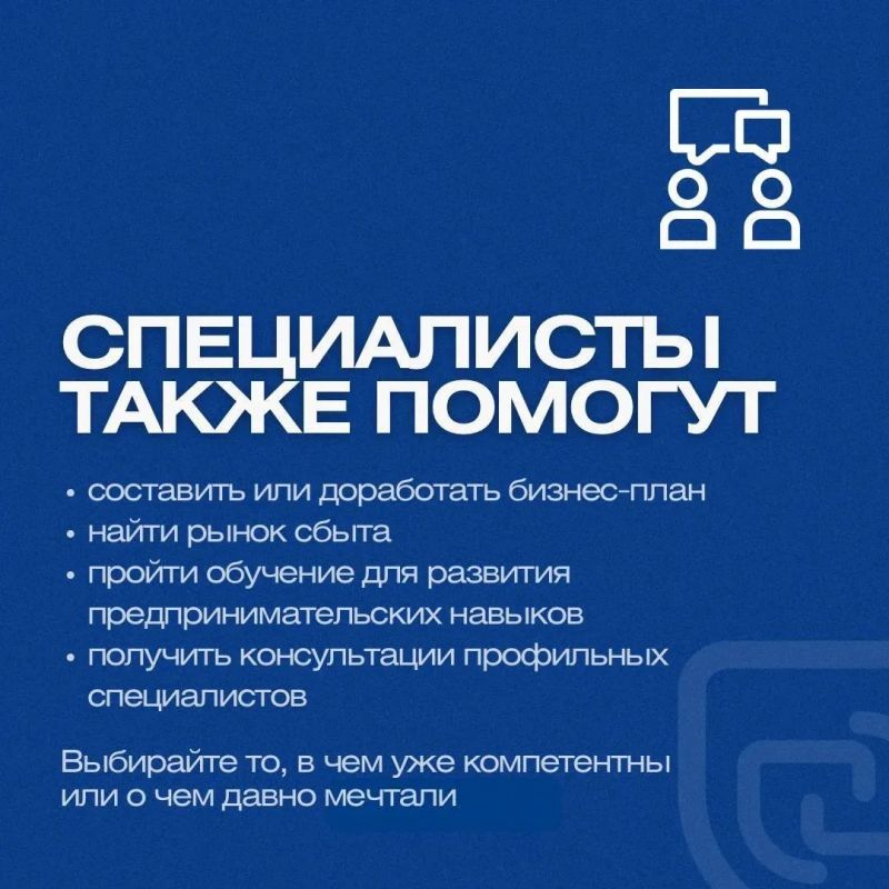 Саратовским участникам СВО помогут с открытием собственного дела Саратовским участникам СВО помогут с открытием собственного дела