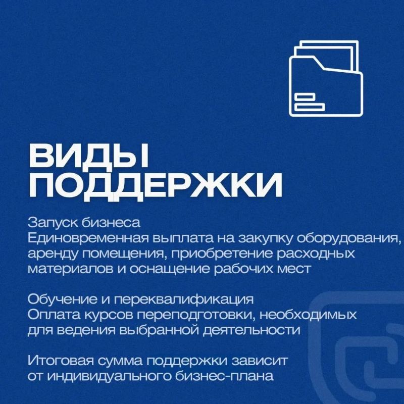 Саратовским участникам СВО помогут с открытием собственного дела Саратовским участникам СВО помогут с открытием собственного дела
