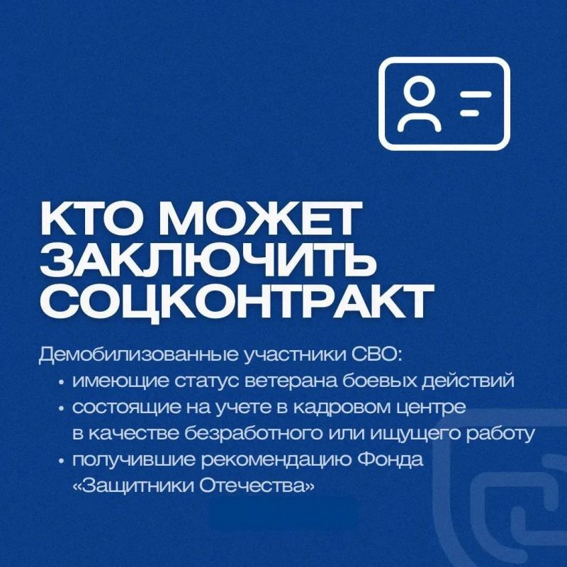 Саратовским участникам СВО помогут с открытием собственного дела Саратовским участникам СВО помогут с открытием собственного дела