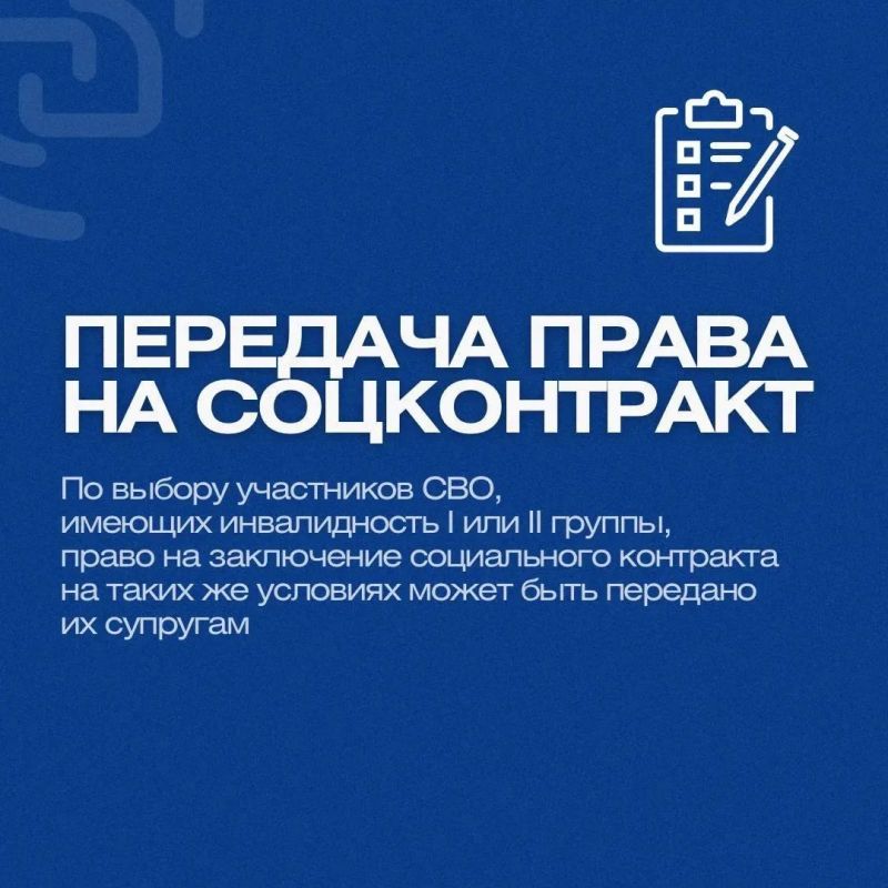Саратовским участникам СВО помогут с открытием собственного дела Саратовским участникам СВО помогут с открытием собственного дела