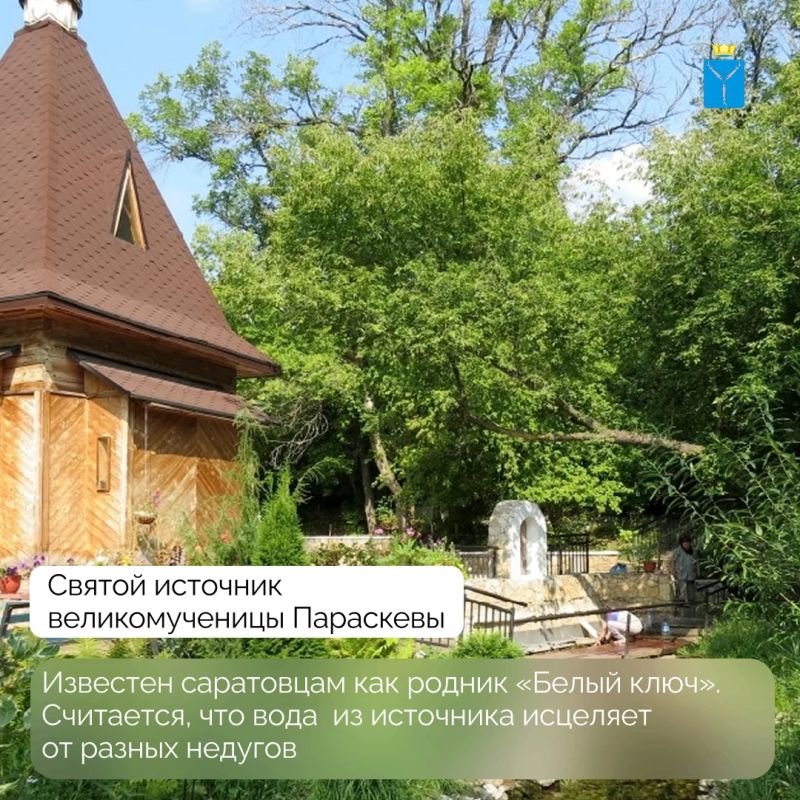 Куда отправиться на выходных: путешествие по Саратовской области Куда отправиться на выходных: путешествие по Саратовской области