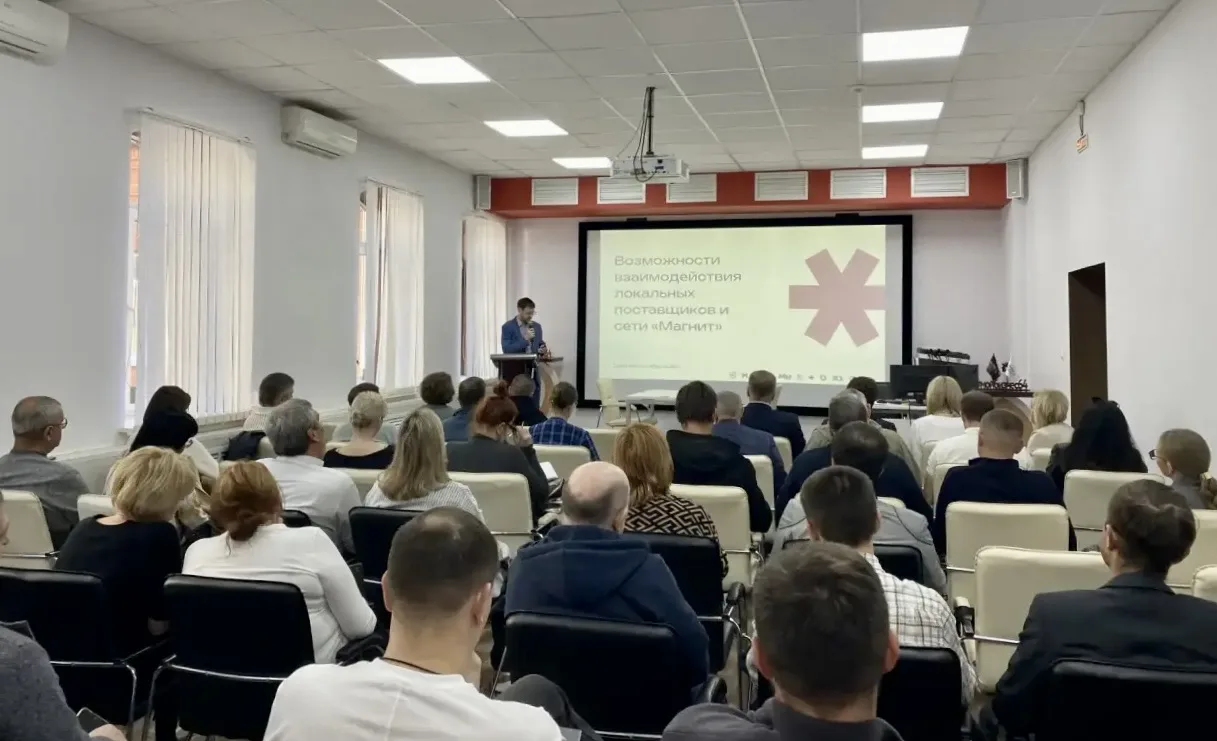 Для производителей Саратовской области прошла торгово-закупочная сессия с представителями федеральной сети «Магнит»