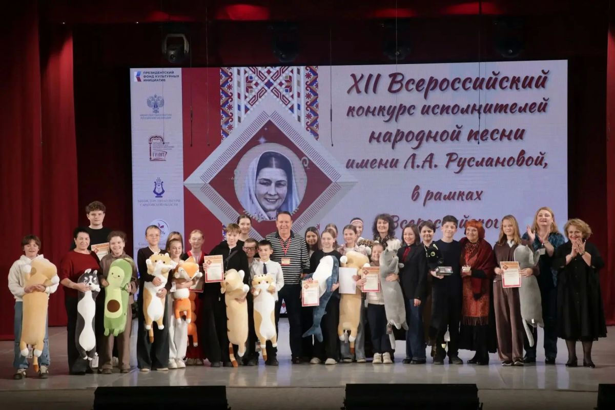 Сегодня состоится торжественное закрытие и награждение победителей Руслановского конкурса Сегодня состоится торжественное закрытие и награждение победителей Руслановского конкурса
