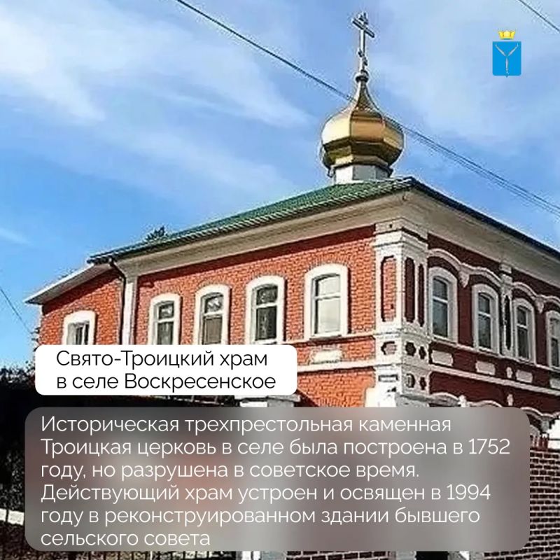 Куда отправиться на выходных: путешествие по Саратовской области Куда отправиться на выходных: путешествие по Саратовской области