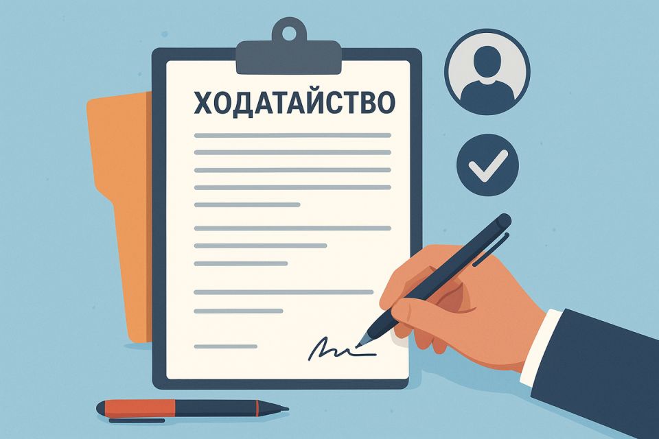 Как подтвердить фактическое место проживания: свежие выводы Верховного суда