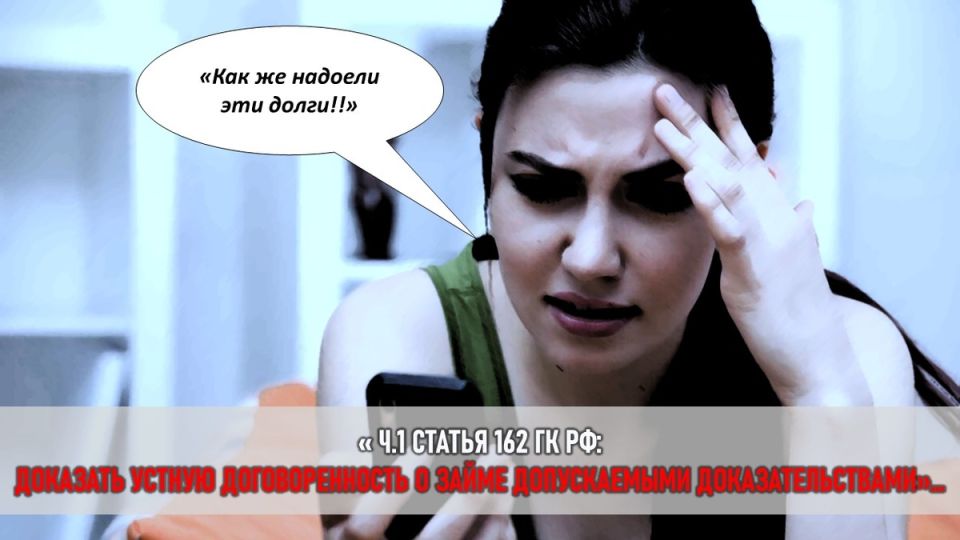 Семейные узы под давлением: как помощь родственнице обернулась угрозой судебным разбирательством