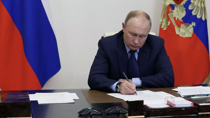 Новый указ Путина: федеральное имущество под особым контролем
