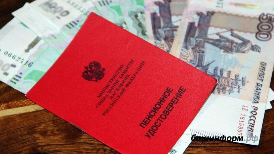 Кому предоставят досрочную пенсию: важные изменения и условия