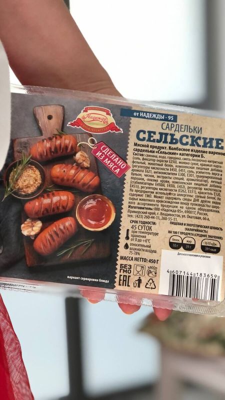 Вкусные и простые сардельки: новый взгляд на классическое блюдо