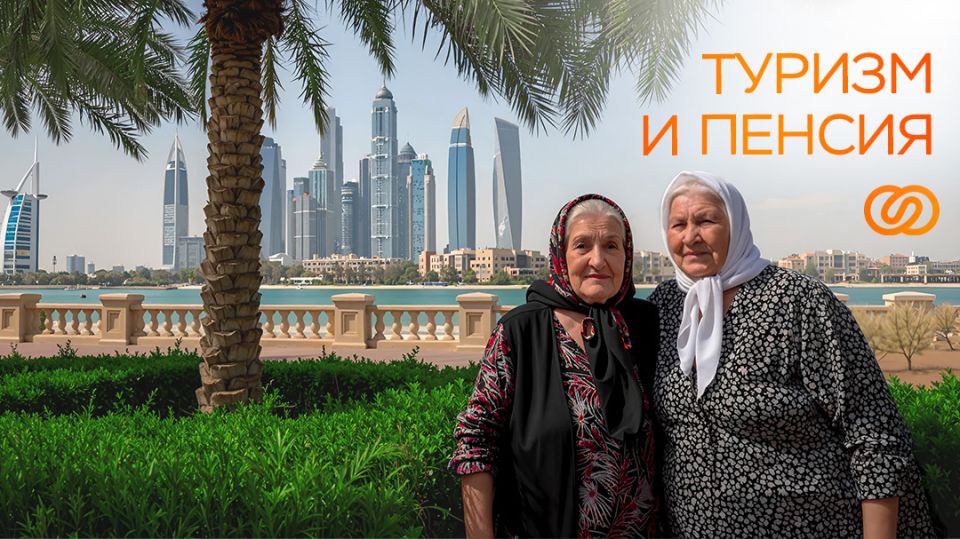 Как безопасно путешествовать с пожилыми родственниками: советы и идеи