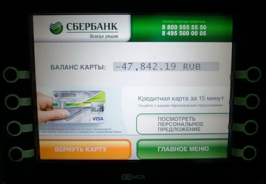 Как судебные приставы могут устроить финансовые приключения с вашей картой