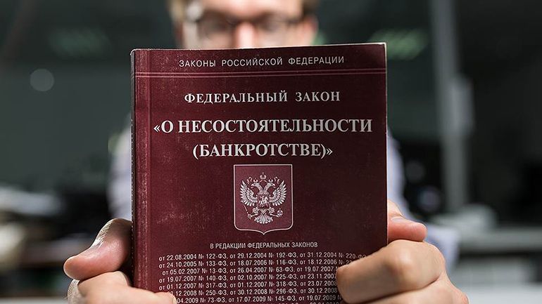 Как долговая ловушка обернулась отказом в банкротстве: история Павла и вердикт Верховного суда