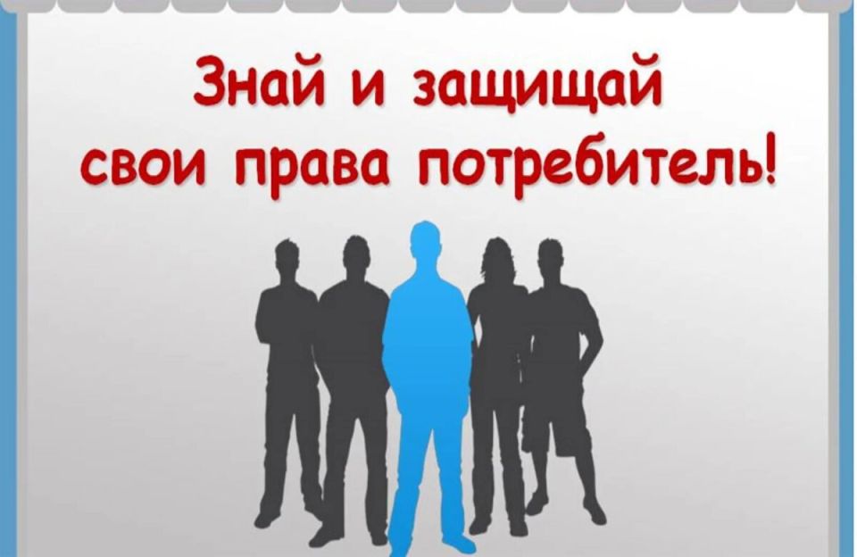 Ключевые права потребителей в магазинах: что нужно знать в 2025 году