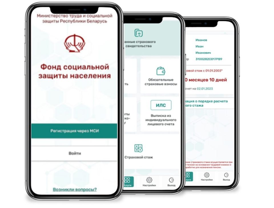 ��������� ���������� ����: ��� � ����� ����� � �������� �� ���������� ������ �����