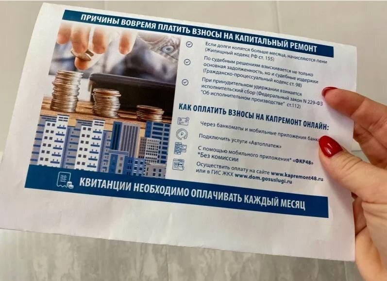 Жилищные реформы: платежным агентам вручат полномочия по взысканию долгов за капремонт