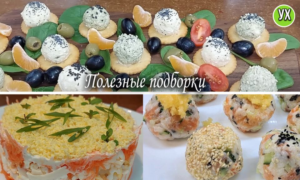 Секреты идеального праздничного меню: 5 непревзойденных рецептов, которые вас удивят!