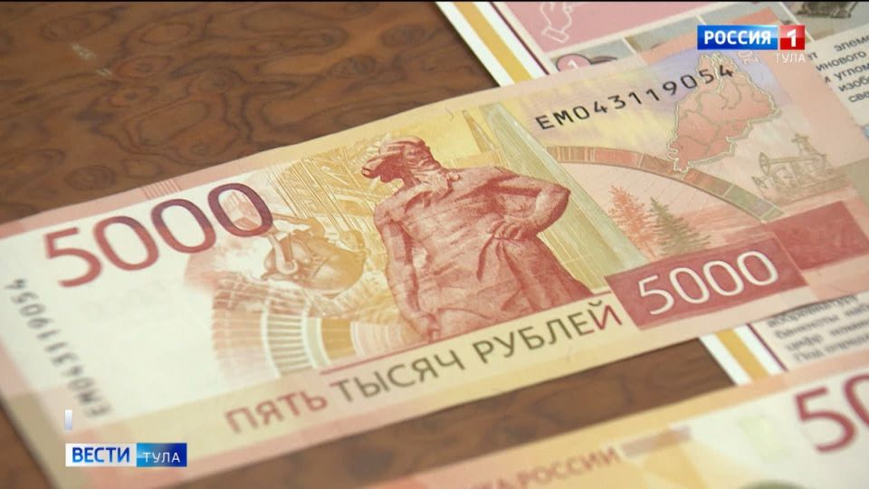 Когда тулякам ожидать детские выплаты и пенсии в феврале