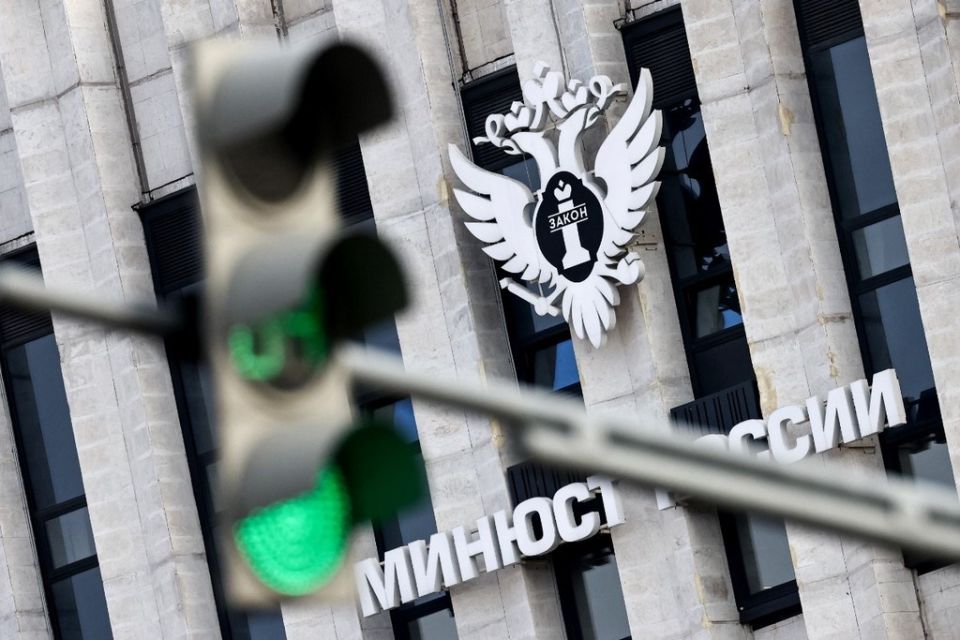 Минюст России обновил список нежелательных организаций